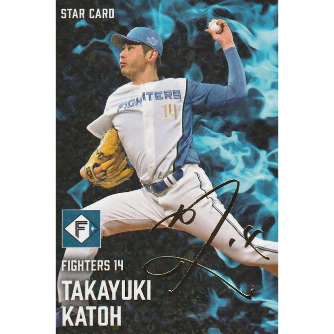 カルビー 2025プロ野球チップス第2弾 S-39 加藤貴之（日本ハム