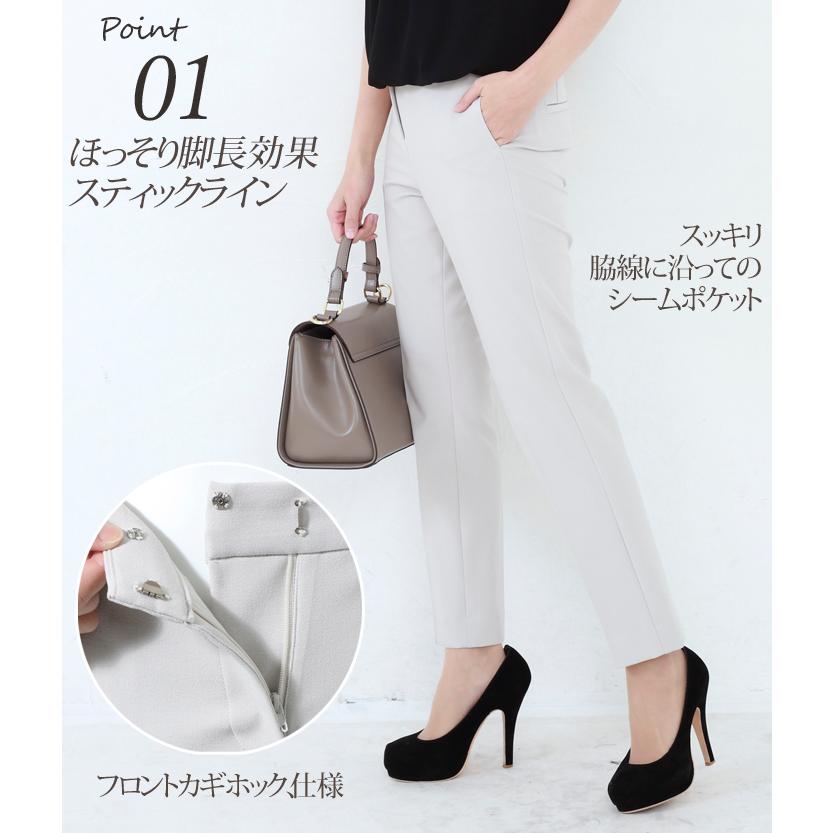 日本製」 セットアップ パンツスーツ レディース 卒業式 母 服装