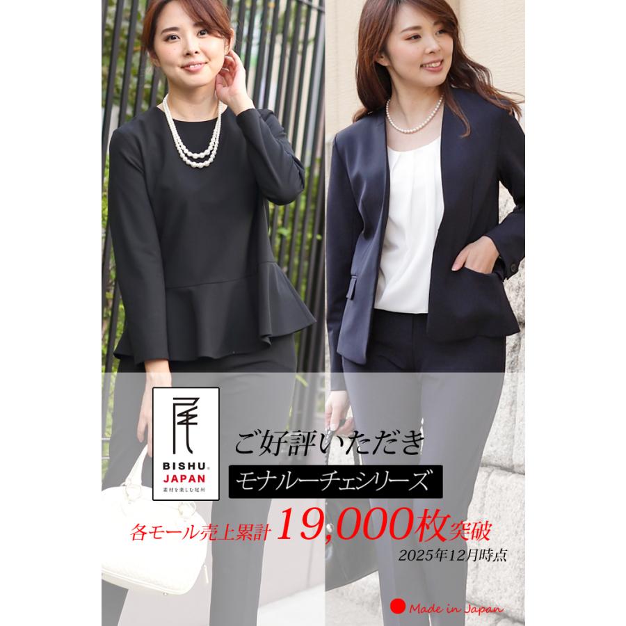 日本製」 ノーカラー ジャケット カラーレス 仕事 オフィス 卒業式