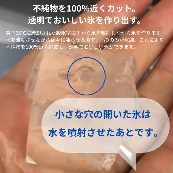 ホシザキ（HOSHIZAKI） 製氷機 IM-20CM-2｜卓上タイプ 20kg｜単相100V