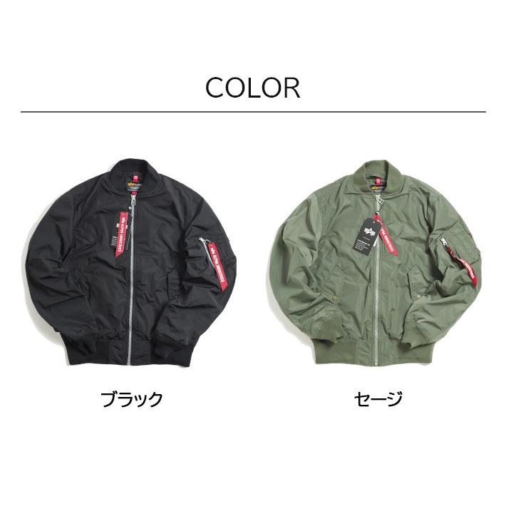 Alpha Industries（アルファ・インダストリーズ） アルファ