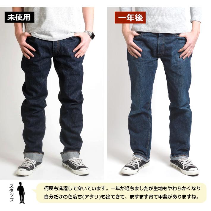 SUGAR CANE シュガーケーン ジーンズ 1966モデル 14oz ストレート ワン