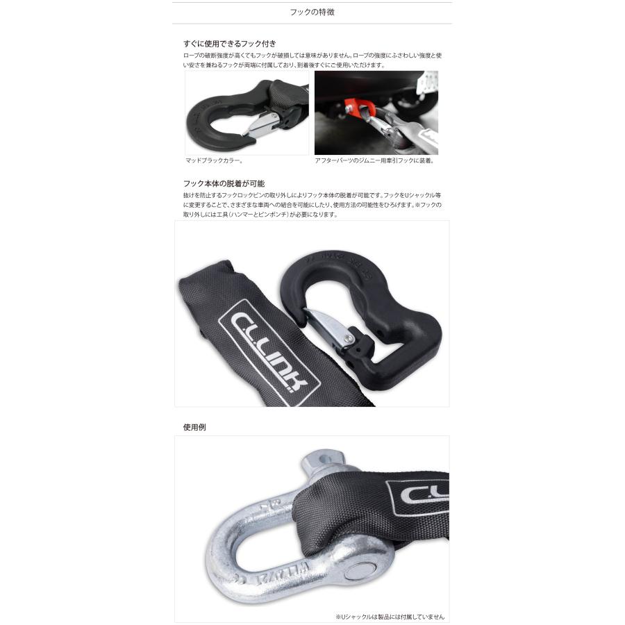 C.L.LINK（シーエルリンク） 牽引ロープ 12トン グレー 両側フック