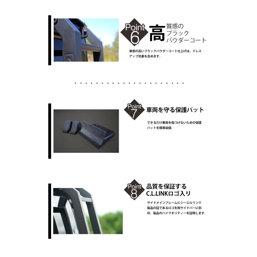 C.L.LINK（シーエルリンク） リアラダー アルミ製 軽量 梯子 はしご