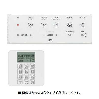 INAX（イナックス） ≧INAX/LIXIL 【CWA-297】ホワイト サティスG
