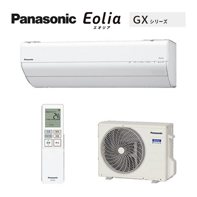 Panasonic（パナソニック） ☆商品券3000円付☆◇15時迄出荷OK