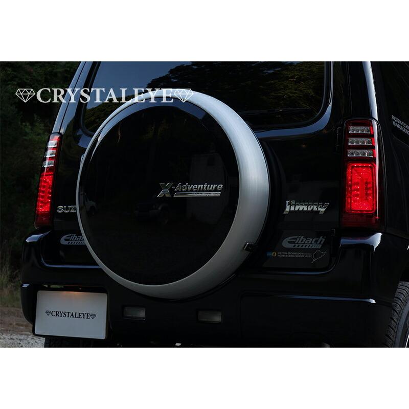 JB23ジムニー 3Dホール フルLEDテールV2 流れるウインカー仕様 JB23W