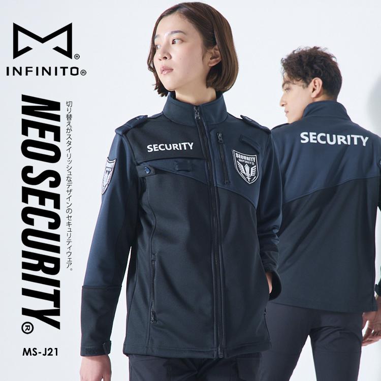 警備服 ジャケット おしゃれ ネオセキュリティ 斜め切替 ツートン