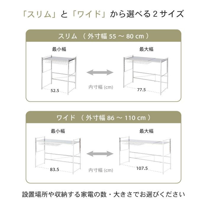 川口工器 爆買 ステンレス棚 幅伸縮家電ラック 棚1段 幅ワイド 頑丈
