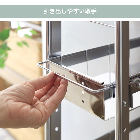 川口工器 爆買 隙間収納 ランドリー サイドラック 4段 幅21cm 日本製