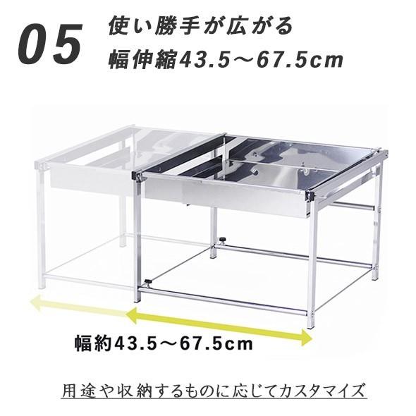 川口工器 爆買 シンク下 引き出し ラック 幅伸縮 Sサイズ
