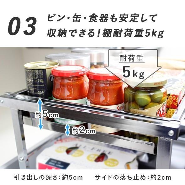 川口工器 爆買 シンク下 引き出し ラック 幅伸縮 ボトル収納対応タイプ