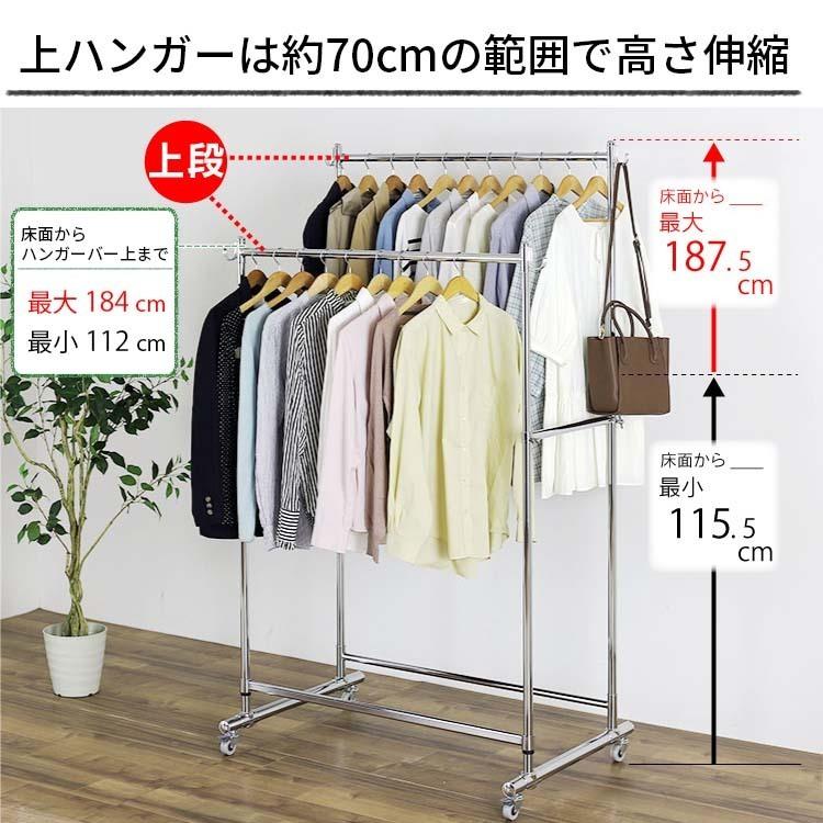 川口工器 爆買 頑丈 ダブル ハンガーラック 奥行ワイド 幅130cm 総耐