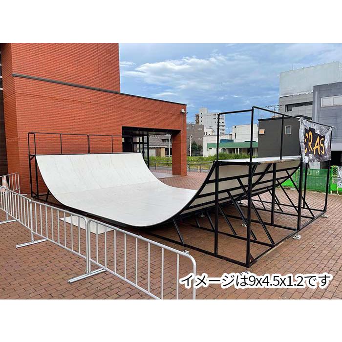 送料別途見積もり】900 SKATEBOARD RAMP スケボーランプ スケート