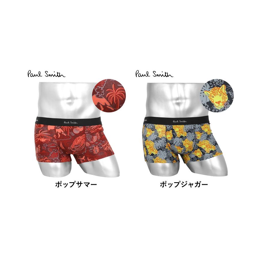 Paul Smith（ポール・スミス） 新生活 プレゼント ボクサーパンツ