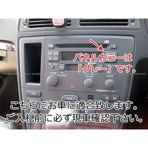 AVC】VOLVO ボルボ V70/XC70/S60 (〜03y) 2DINナビ取付キット : CREA