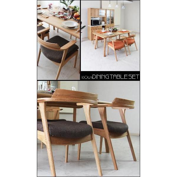 ダイニングテーブルセット 幅 160cm 4人掛け ダイニングテーブル