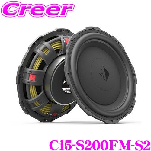 ヘリックス Ci5-S200FM-S2 20cm 2Ω SVCフラットウーファー 【最新