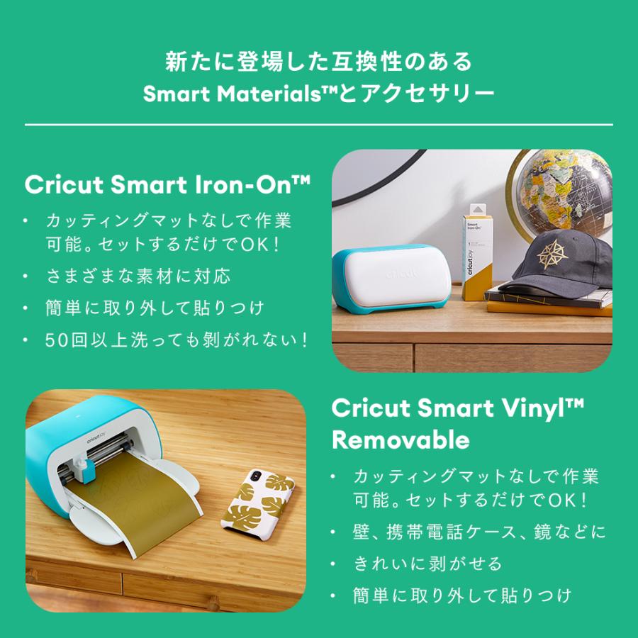 国内正規品】Cricut Joy (クリカット ジョイ) ハンドメイド クラフト