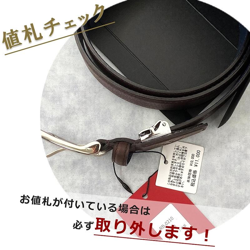 Paul Smith（ポール・スミス） ベルト メンズ ブラック 黒 ブランド