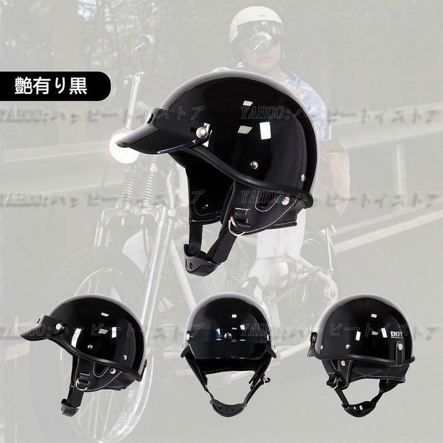公道使用不可 装飾用ヘルメット ハーフヘルメット 人気 ポリヘル