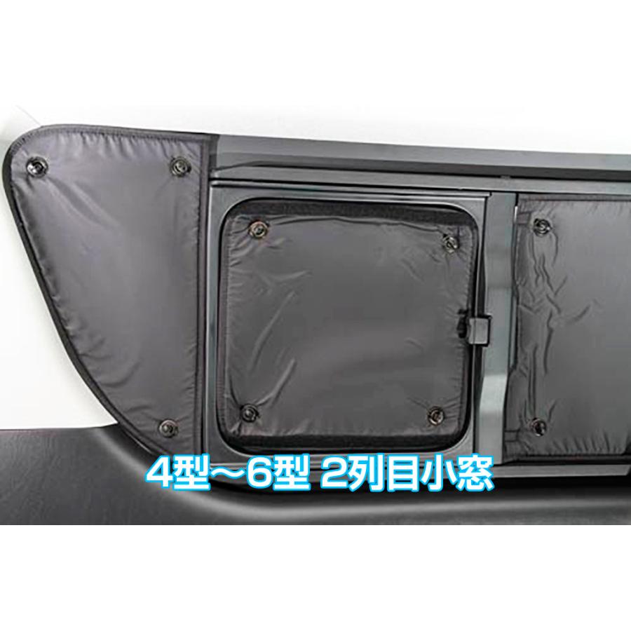 UIvehicle ユーアイビークル□遮光パッド リア5面セット□ハエース 1