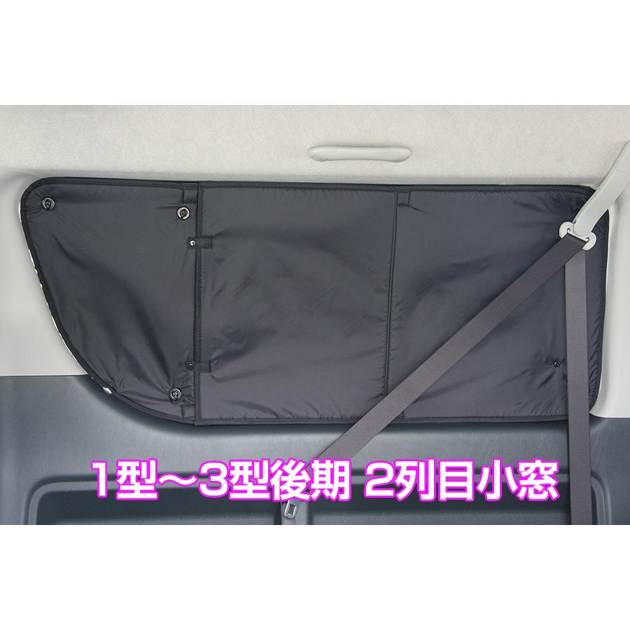 UIvehicle ユーアイビークル□遮光パッド リア7面セット□ハイエース