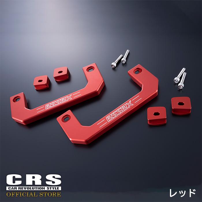 ESSEX（エセックス） CRS ESSEX□ビレット アシストグリップ 2個