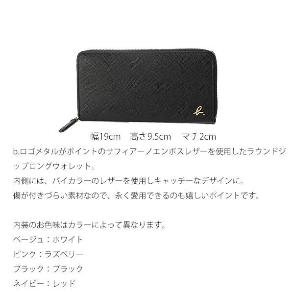 agnes b.（アニエスベー） レディース 財布 メンズ ファスナー長財布
