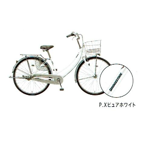 BRIDGESTONE（ブリヂストン） ブリヂストン自転車 エグゼW型（26