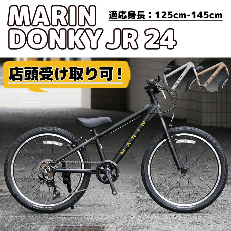 MARIN（マリン） DONKY Jr 24（ドンキージュニア 24） 2025年モデル 24