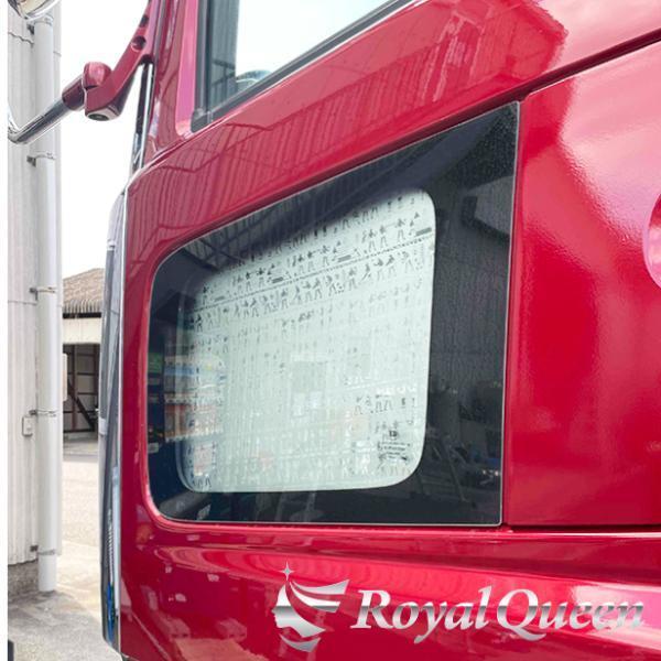 UD クオン/パーフェクトクオン/フレンズコンドル 安全窓パネル