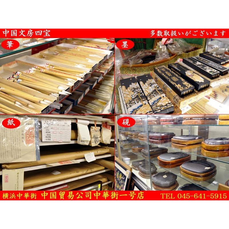 硯 端渓硯麻子坑（3'楕円）中国文房四宝 : 中国貿易公司ctcオンライン