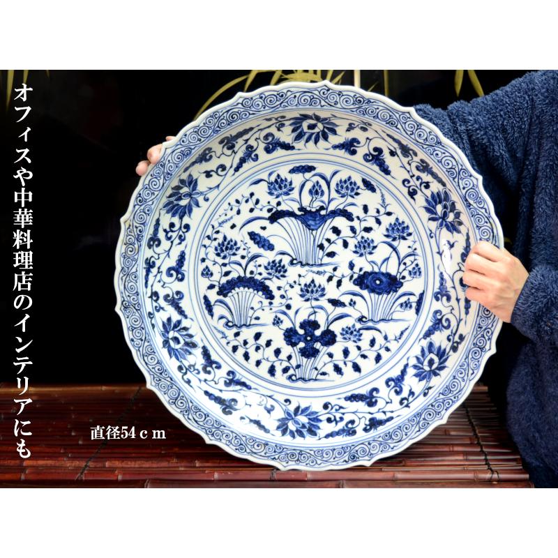 景徳鎮 青花手描大皿「吉祥花紋」 : 中国貿易公司ctcオンライン