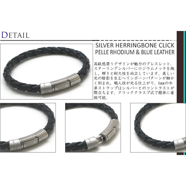 TATEOSSIAN（タテオシアン） ブランド アクセサリー レザー シルバー