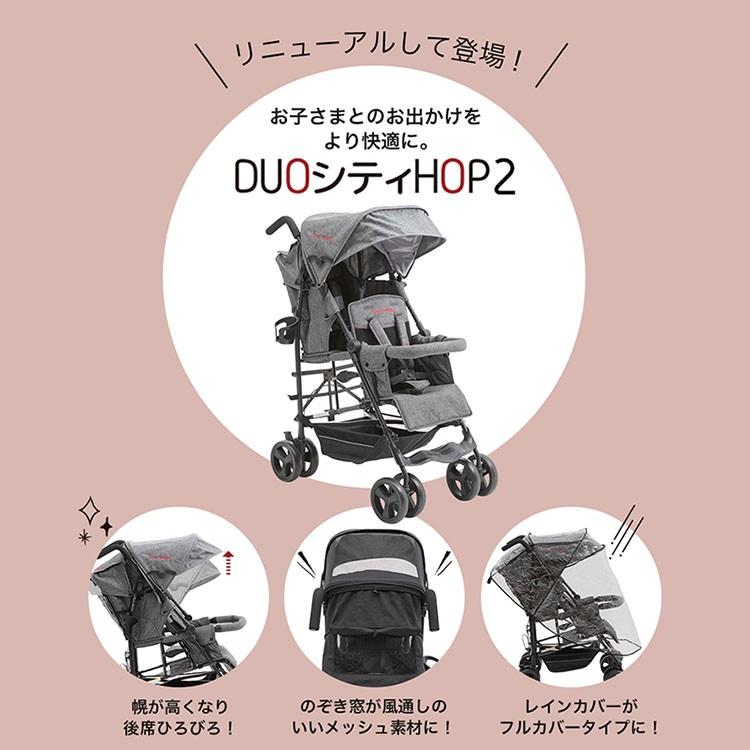 nihonikuji（日本育児） ベビーカー 二人乗り Kinderwagon(キンダー