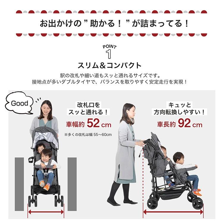 nihonikuji（日本育児） ベビーカー 二人乗り Kinderwagon(キンダー