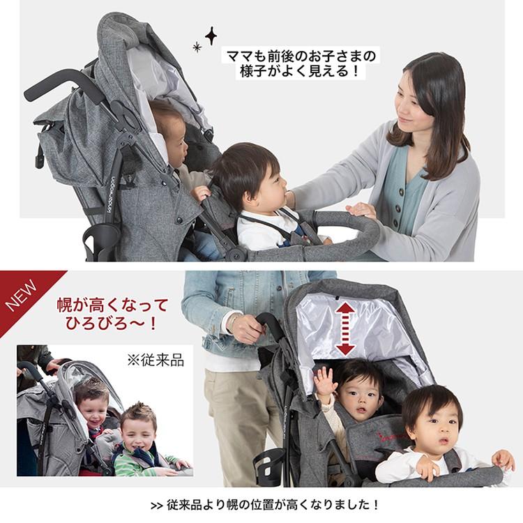 nihonikuji（日本育児） ベビーカー 二人乗り Kinderwagon(キンダー