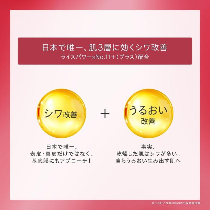 ONE BY KOSE（ワンバイコーセー） NEW ザ リンクレス W 27g ラージ