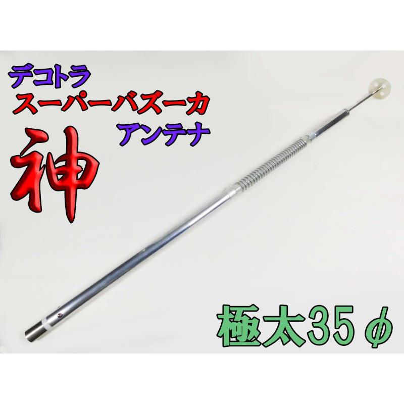 CL3129 最強 耐入力 7000WPEP 日本製 デコトラ スーパーバズーカ 神