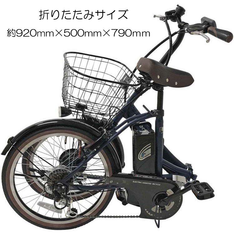 PELTECH（ペルテック） 送料無料 電動アシスト 自転車 20インチ