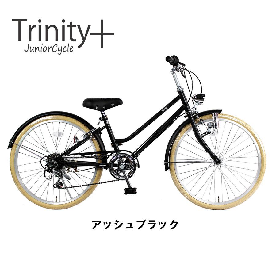 自転車 おしゃれ 子ども用 ジュニア22インチ 6段変速 TRINITYplus 7
