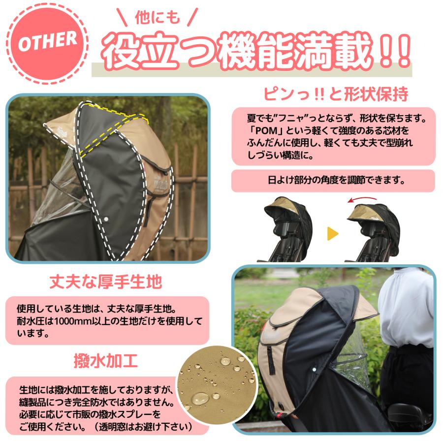 MARUTO（マルト） 自転車 シェル型レインカバー horo! 6 ホロ6