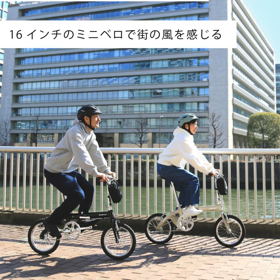 ルノー（RENAULT） 自転車 折り畳み自転車 GIC ジック LIGHT8 Ver.16