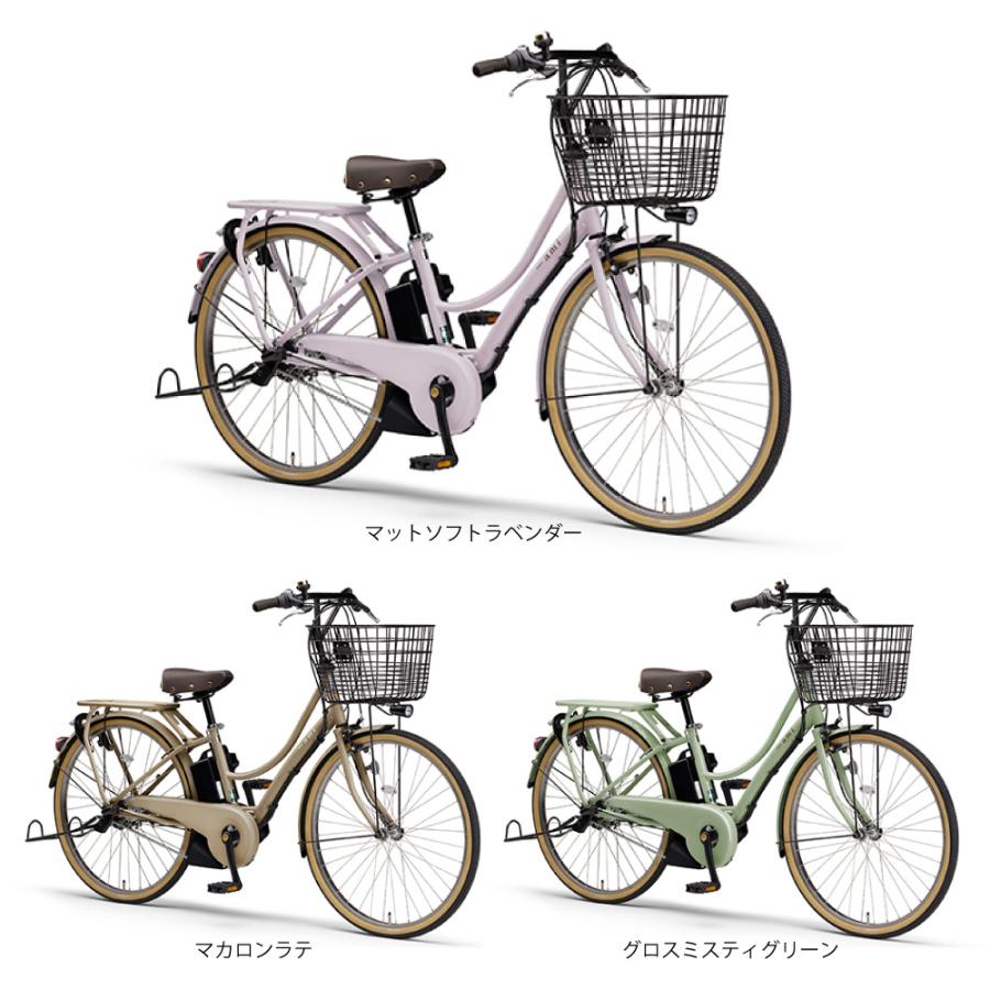 ヤマハ発動機 ((5のつく日は3000円クーポン!))電動アシスト自転車