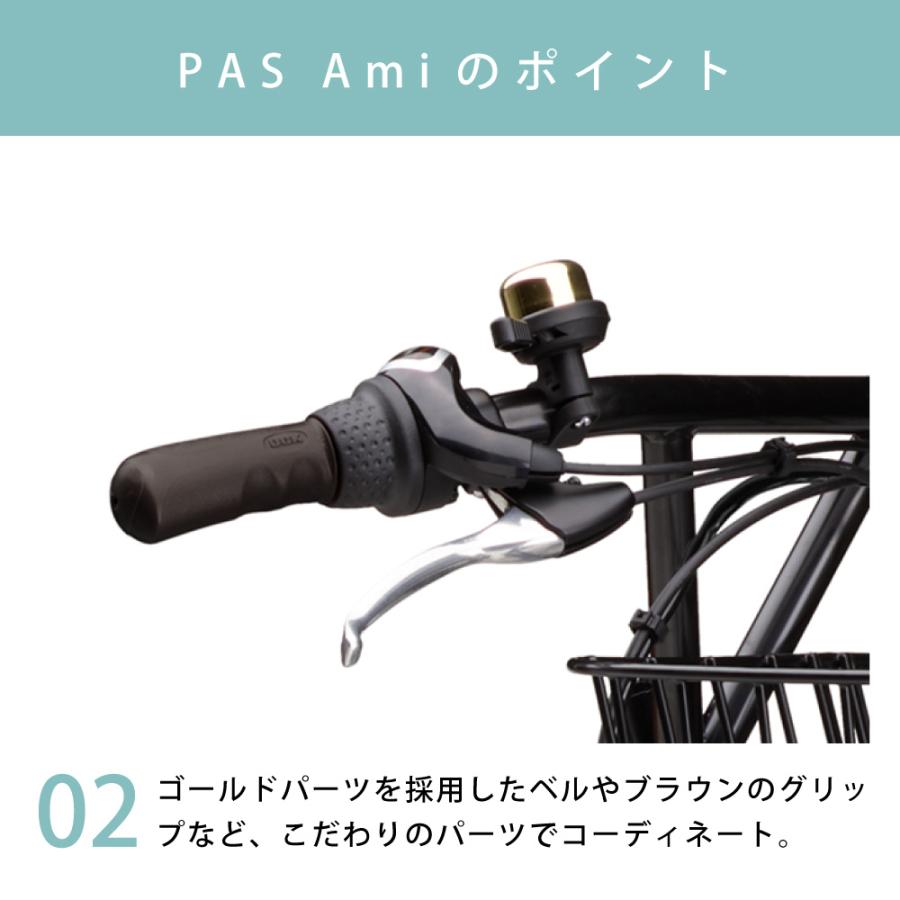 ヤマハ発動機 ((5のつく日は3000円クーポン!))電動アシスト自転車