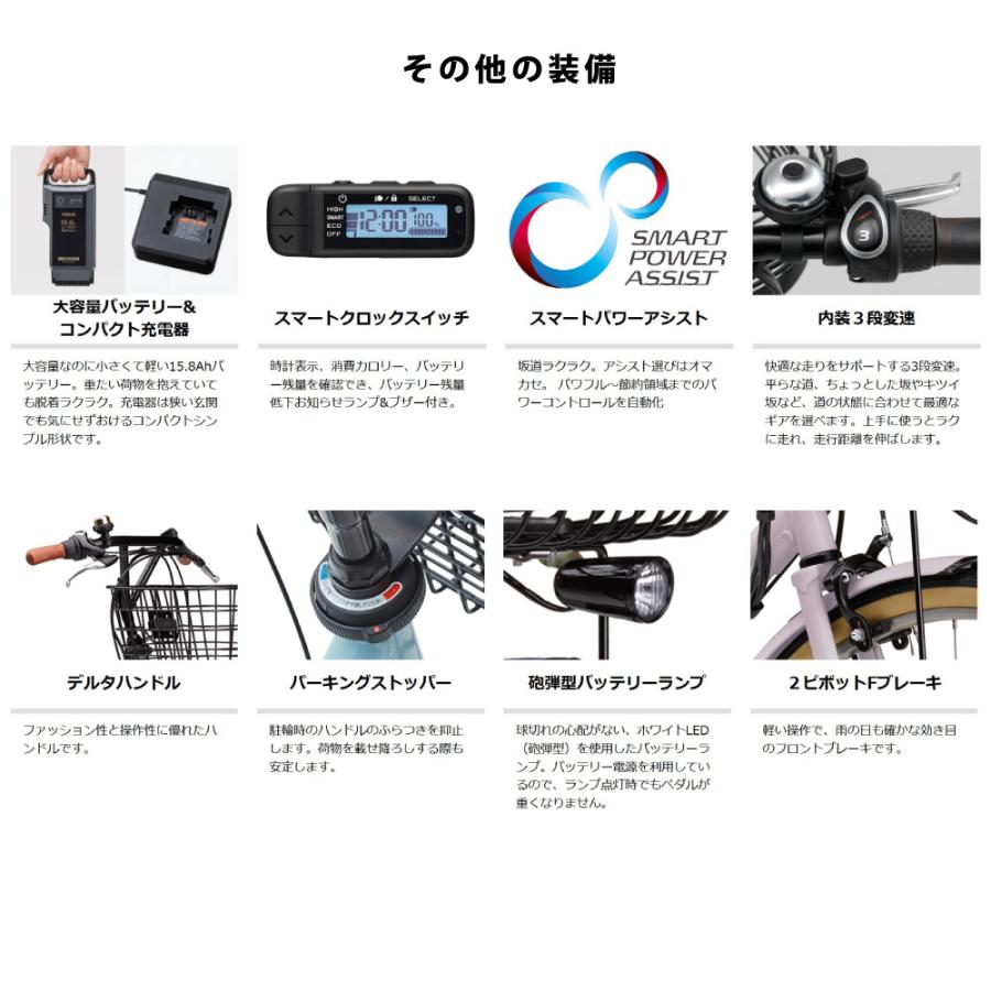 ヤマハ発動機 ((5のつく日は3000円クーポン!))電動アシスト自転車