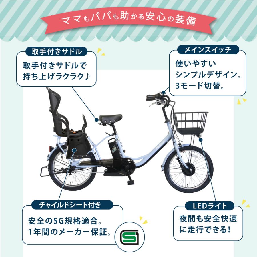 PELTECH（ペルテック） ((5のつく日は3000円クーポン!))電動アシスト