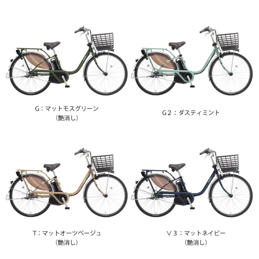 ViVi ((5のつく日は3000円クーポン!))電動アシスト自転車 Panasonic