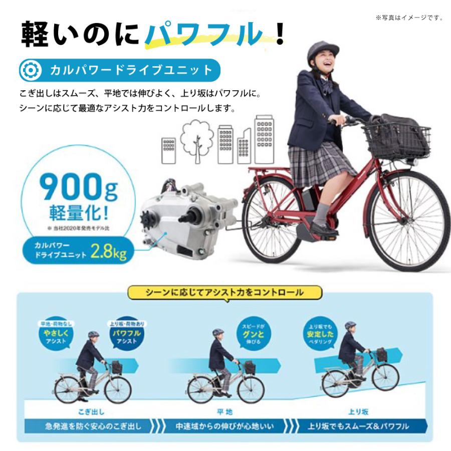 TIMO 電動アシスト自転車 Panasonic パナソニック 2025年 ティモ・A BE